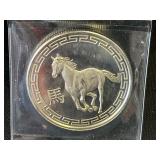 1 oz Silver Year of The Horse