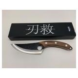 Huusk Japanese Chef Knife with Box