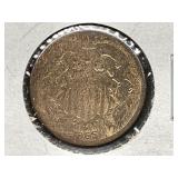 1865 2-Cent Coin