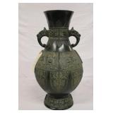 21' tall Metal Chinese Archaistic Vase w/ Dragon
