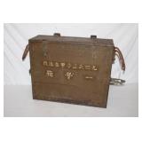 Vintage WWII era Japanese Military Traveling