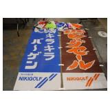 Vintage Japanese Dealer, Nike Flag Collection