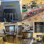 Subway Maple Grove Auction
