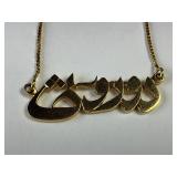 18KT GOLD NECKLACE!!