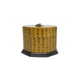CHINESE CALLIGRAPHY OCTAGONAL BOX