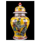Chinese Famille Jaune Porcelain Covered Jar