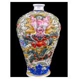 Chinese High Relief Dragon Vase