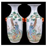Chinese Pair of Porcelain Vases
