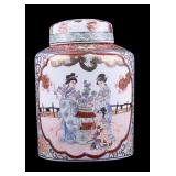 Chinese Famille Rose Covered Ginger Jar