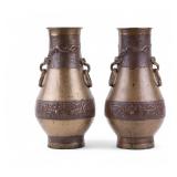 2 Korean Bronze Double Handle Relief Vases