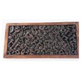 African Carved Hardwood Figural Panel