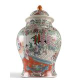 Large Chinese Famille Rose Porcelain Covered Jar