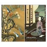 Two Chinese Reverse Painted Glass Panels