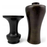 Two Small East Asian Patinated Bronze Vases