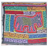 Guna Mola Panel Spotted Tapir with Greek Key Border