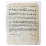 MANUSCRIPT - PERSIA 1871