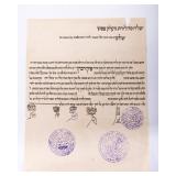 MANUSCRIPT - RECOMMENDATION TO COLLECT CHARITY. Safed c. 1903