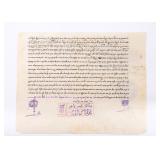 AN INHERITANCE DOCUMENT. Tiberias, 1922