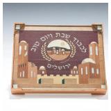 A HAND MADE CHALLAH BOARD BY ALEX AND LORELEI GRUSS. Brooklyn, NY 2021.