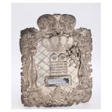 A LARGE SILVER TORAH SHIELD. Berlin, c. 1880