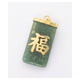 A JADE PENDANT