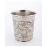 A SILVER KIDDUSH BEAKER. Poland, c. 1820