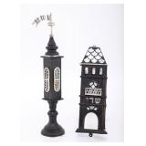 CATRIEL SUGARMAN SPICE BOX AND MEZUZAH. Israel, c. 1980s