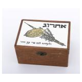 AN VINTAGE ARTISAN ETROG BOX. Probably Israel, c. 1950