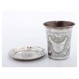 A LARGE SILVER KIDDUSH CUP WITH UNDERPLATE. Russia, 1870.