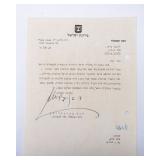 DAVID BEN GURION (TLS) ON OFFICIAL LETTERHEAD REGARDING THE PALMACH, 1955