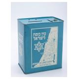 A MONUMENTAL JEWISH NATIONAL FUND CHARITY CONTAINER.