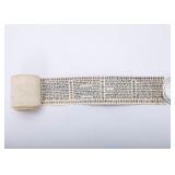 A DECORATED MEGILLAH SCROLL. Israel, modern.