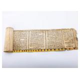 AN EARLY DECORATED MEGILLAH SCROLL. Italy, 19th century.
