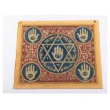 A KABBALISTIC DRAWING. Porbably Jerusalem, 20th century.