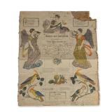 Antique Pennsylvania German Fraktur Birth and Baptismal Certificate, Taufschein