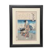 Utagawa Kuniyoshi (Japanese, 1797-1861), Woodcut on Paper, The Ogura Imitation of the One Hundred