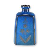 Sven Jonson for Gustavsberg Lagun Series Silver Overlay Ceramic Vase