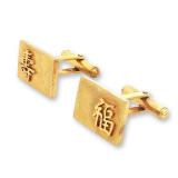 Pair of 12K Yellow Gold Chinese Character Cufflinks