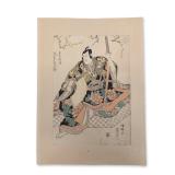 House of Toyokuni  Woodblock Print on Paper Japanese Warrior with Sword and Fan,
