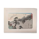 After Utagawa Hiroshige (Japanese 1797-1858) Sakanoshita From a Fifty-three Stations of the Tokaido