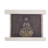 Chinese Gold Pigment Heart Sutra Scroll Signed