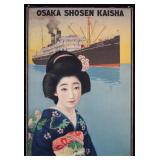 Osaka Shosen Kaisha (Horai Maru), 1924