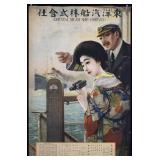 Oriental Steam Ship Company, 1919