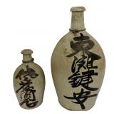Japanese Kayoi-Tokkuri - Merchant Sake Bottles