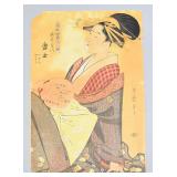Kitagawa Utamaro Woodblock Morokoshi of Echizenya (1947)