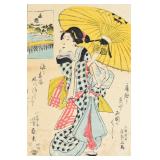 Isshosai Haruo, Japanese Woodblock Print of a Beauty with Parasol