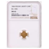 1866 ROUND LIBERTY G50C BG-1006 MS62 COIN