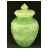 Steuben ACB covered jar