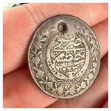 Turkey Ottoman Empire Silver Coin Sultan Mehmed V AH 1327 Year 8