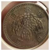 JP Silver 100 Yen Coin, 1959 (Showa 34)